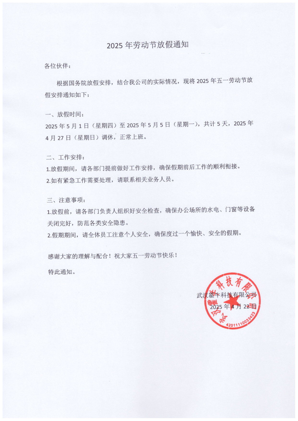 素材5.jpg
